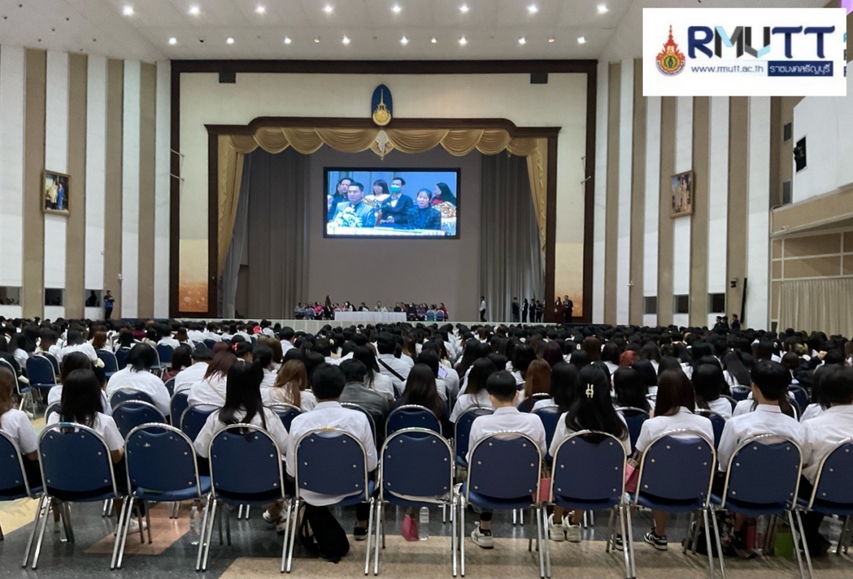 งานปัจฉิมนิเทศ มหาวิทยาลัยเทคโนโลยีราชมงคลธัญบุรี
