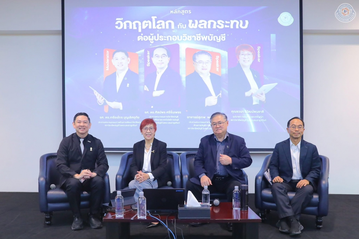 Professional Knowledge Exchange Session